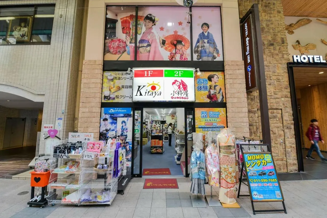 Momo Premium 501 Apartment Sapporo